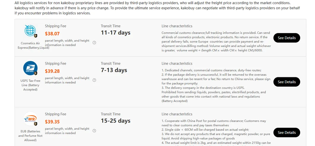Kakobuy shipping fee estimator results for a 1000 gram parcel to the United States, listing lines with prices, transit times and line notes