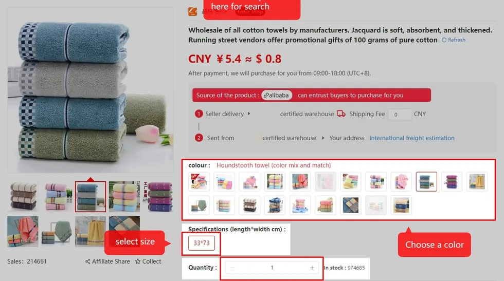 Kakobuy product page for a cotton towel showing the gallery, the price in yuan, the source marked as alibaba, colour swatches and a sales count under the gallery