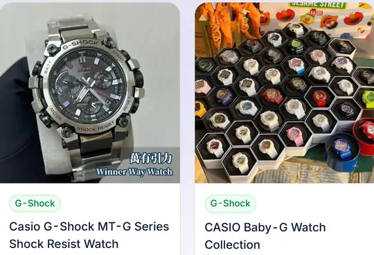 Two product cards from the wristwatches page of the catalogue